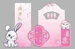宝宝周岁礼装饰套装