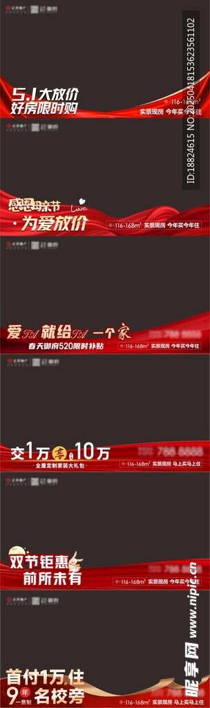 视频压条边框