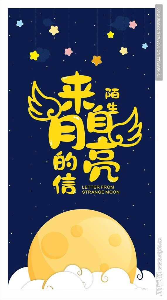 卡通背景