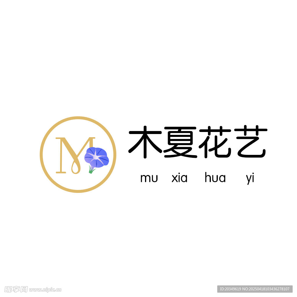 花店logo