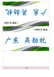 桌卡