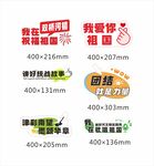 手举牌
