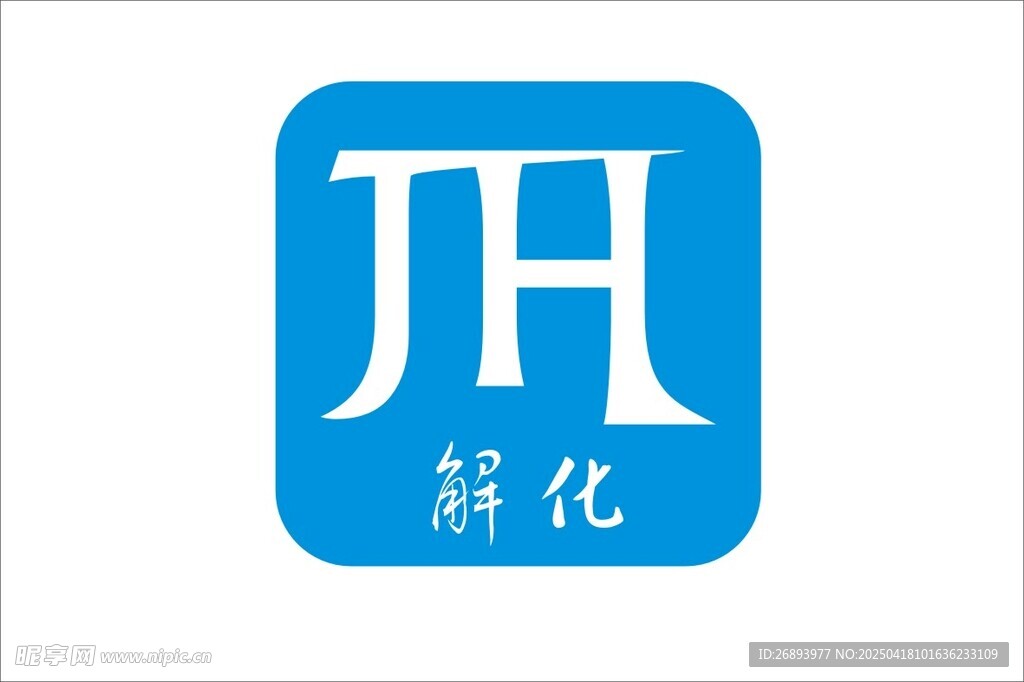 解化logo