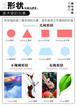 美术培训班 展板