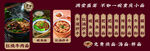 重庆小面