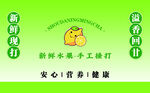 手打柠檬茶