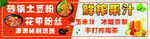 土豆粉