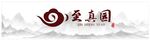 茶楼灯箱