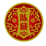 白酒 标签 标志 杏花