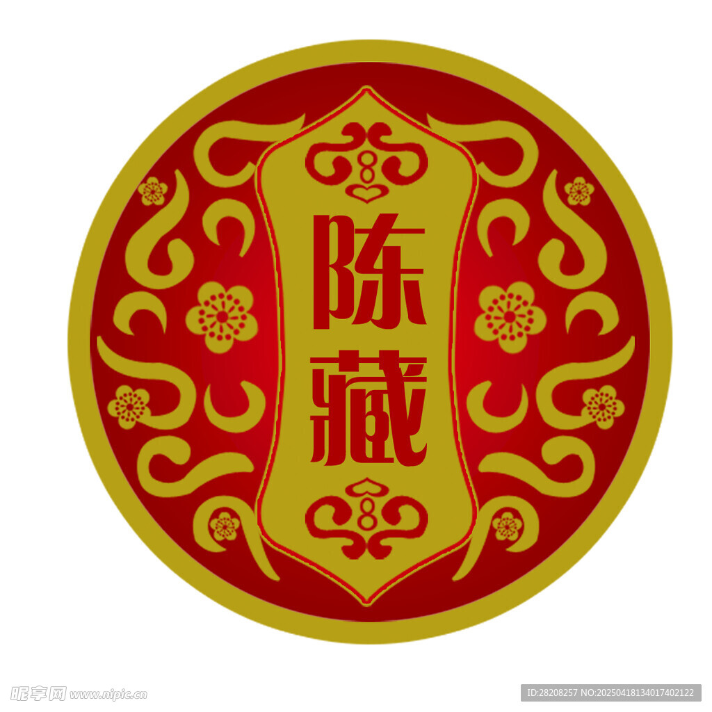 白酒 标签 标志 杏花