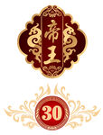 白酒 标签 标志  边框