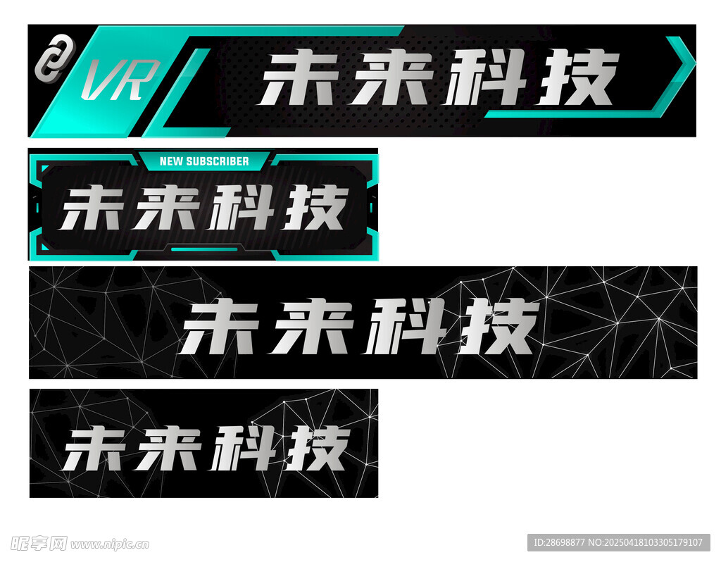 未来 科技 门头 灯箱