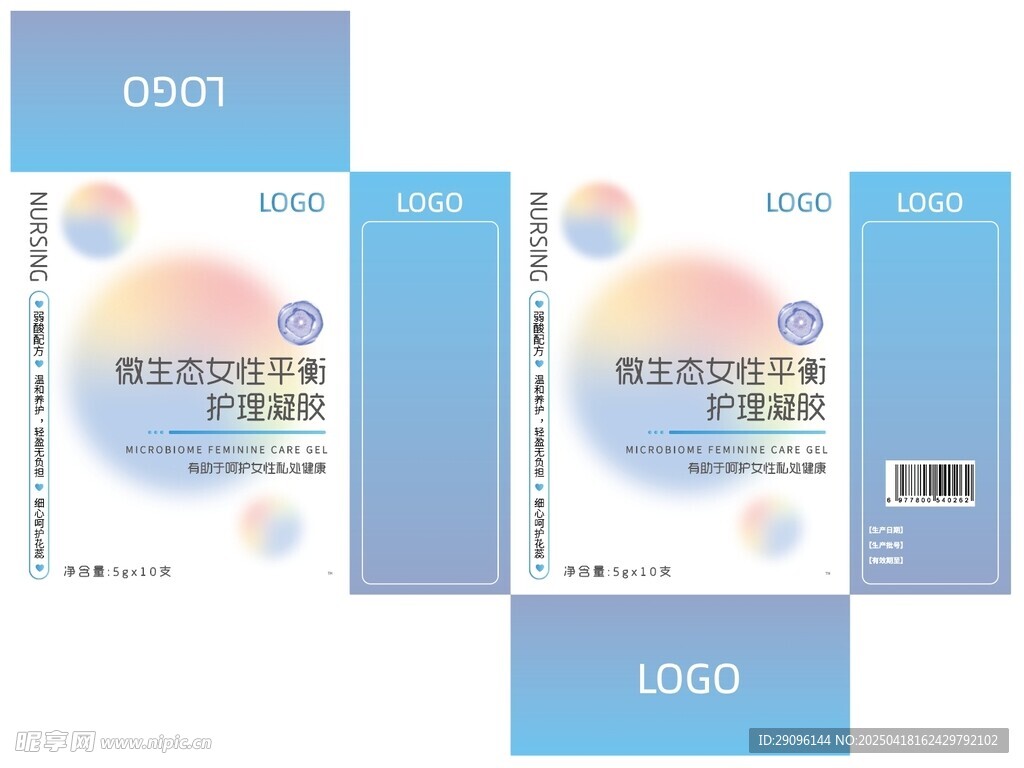 微生态女性玻尿酸护理凝胶包装