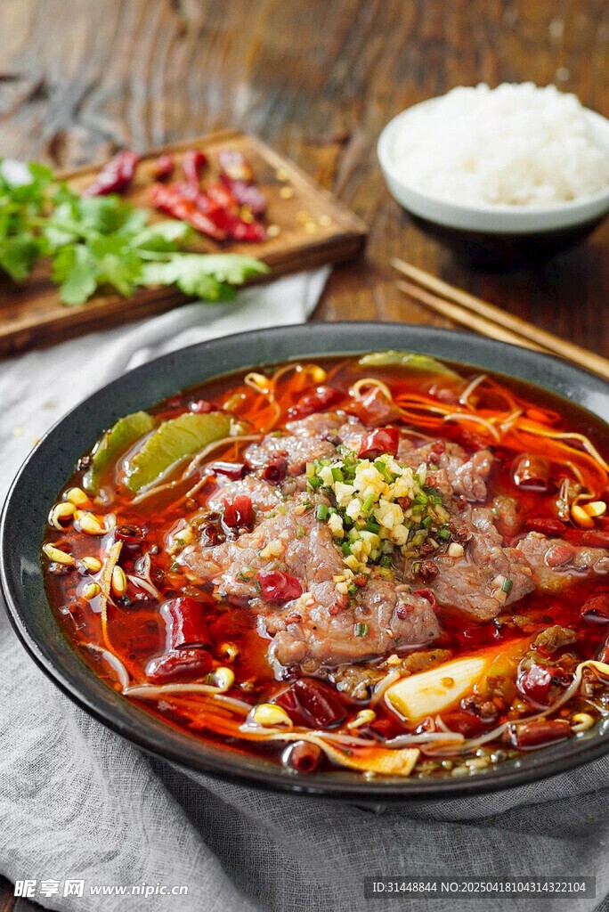 水煮肉片