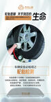 车鲁班 汽车轮胎养护用品展示