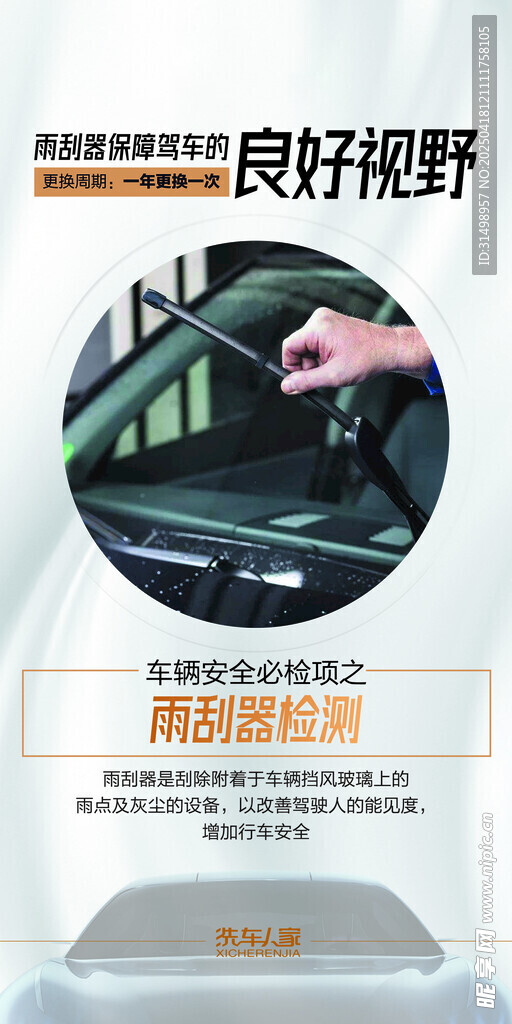 车鲁班 良好视野汽车后视镜产品