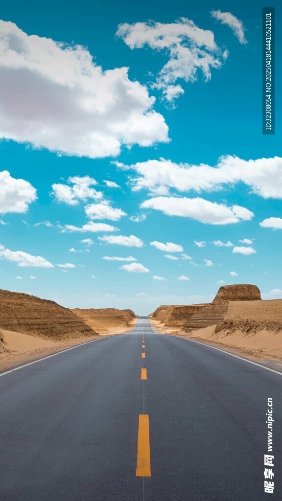 旷野公路伸向蓝天白云