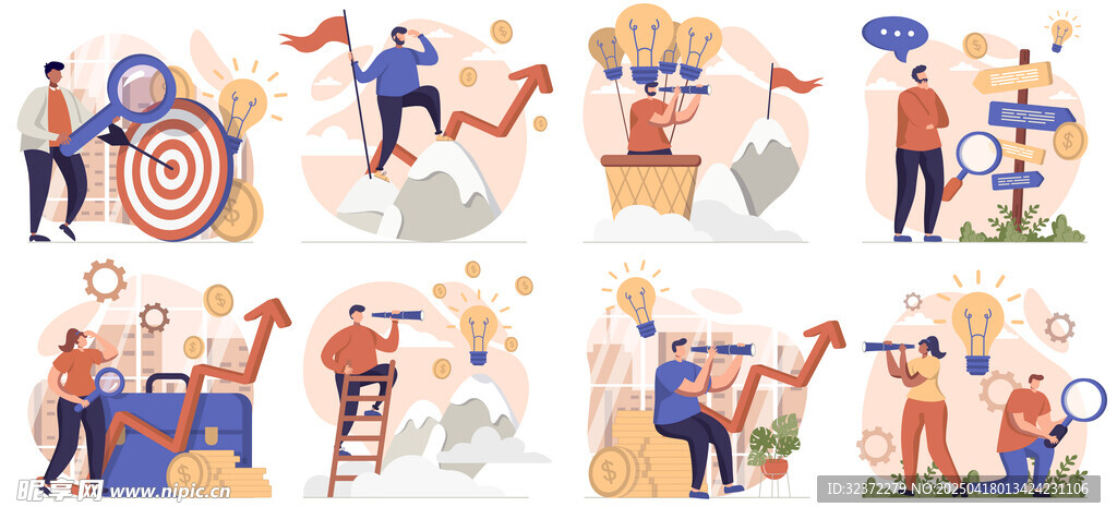 团队协作插画素材