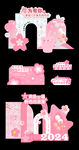 春日美陈