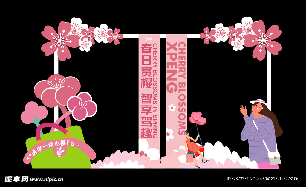 浪漫粉色婚礼拱门布置