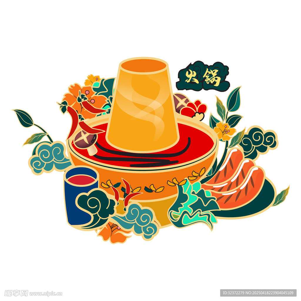 涮锅插画