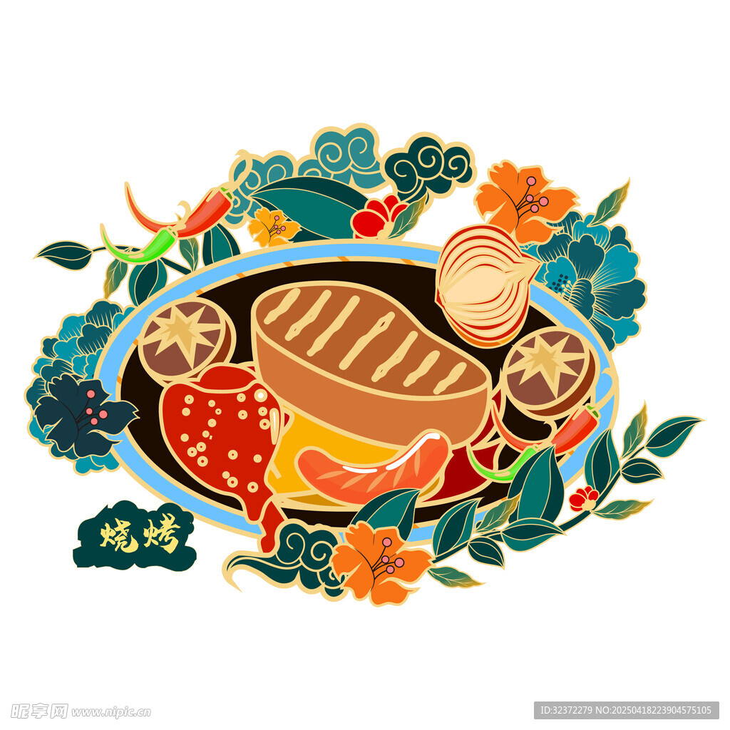 美味烤肉插画