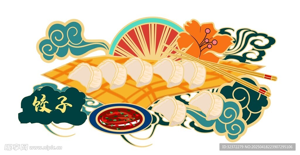 美味饺子与中式装饰元素