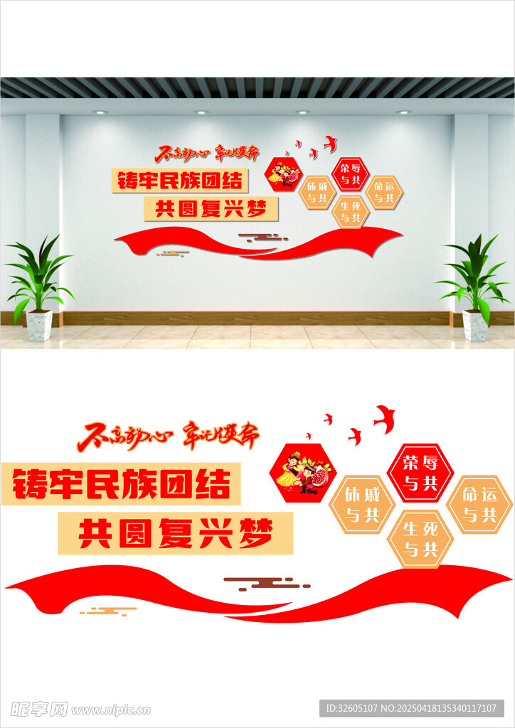 读书报国展风采共筑梦