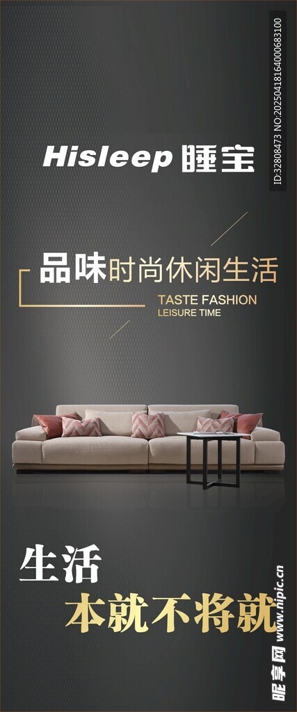 晶雕理石瓷砖 品质生活