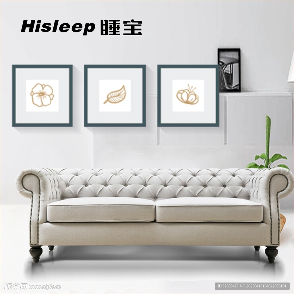 简约沙发搭配艺术挂画