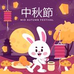 中秋佳节可爱玉兔插画