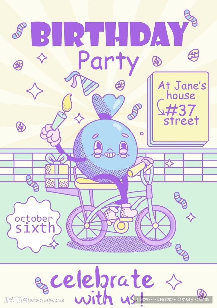 生日派对