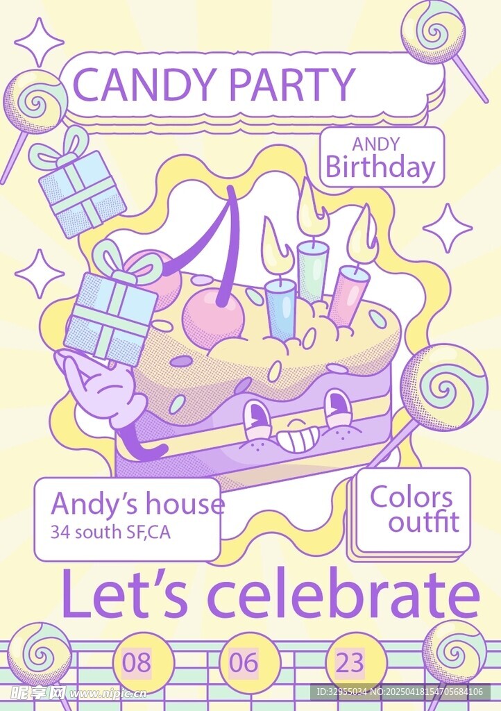 糖果派对庆祝插画