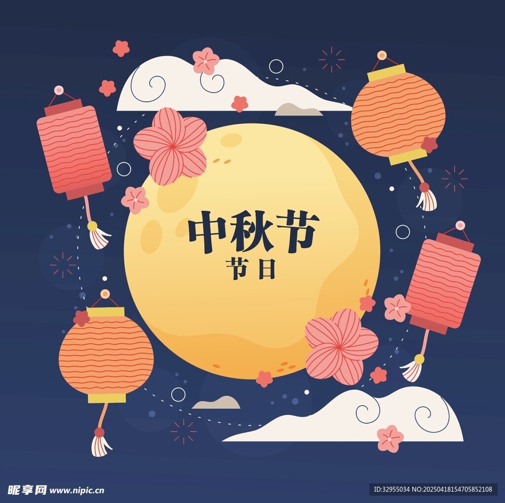 中秋佳节氛围插画