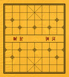 中国象棋