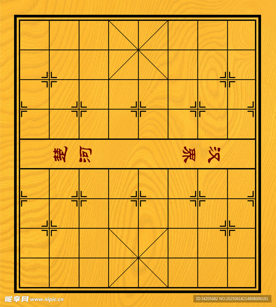 中国象棋