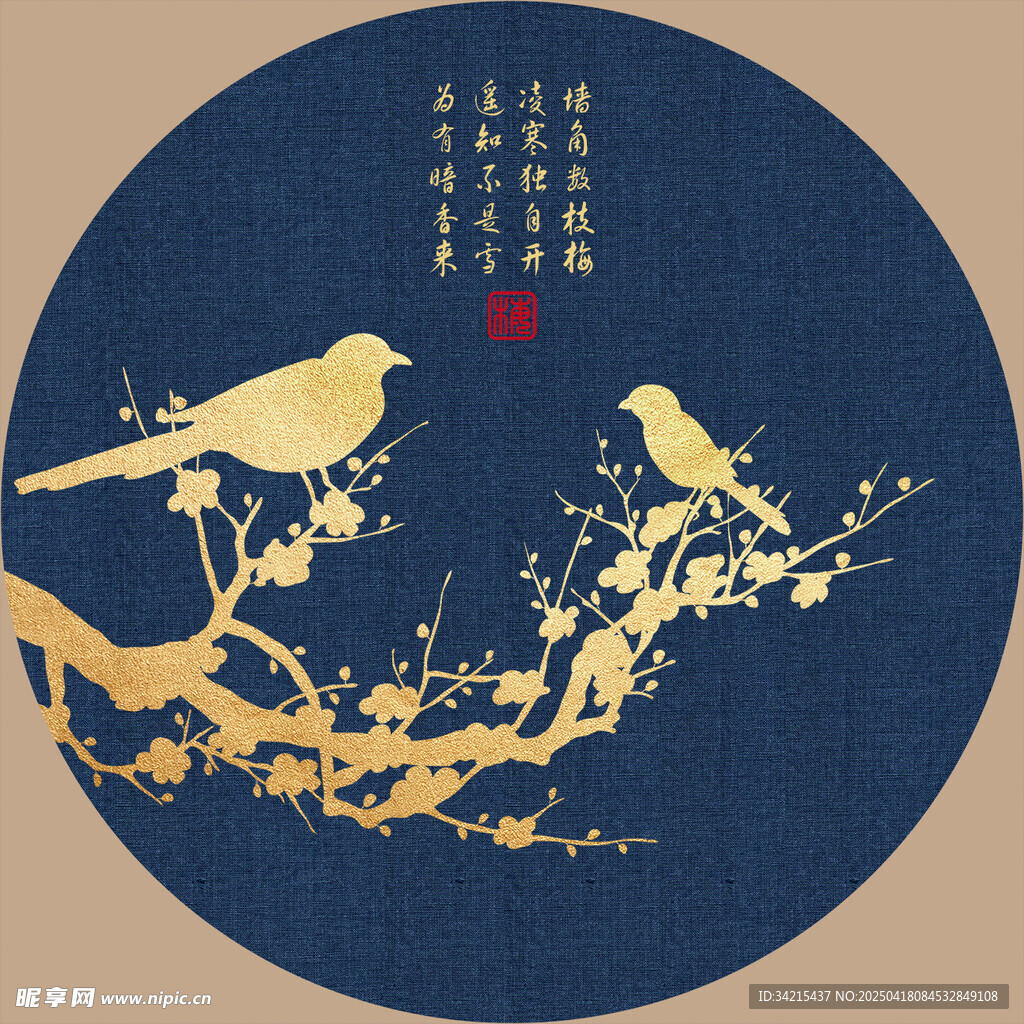 喜鹊和花