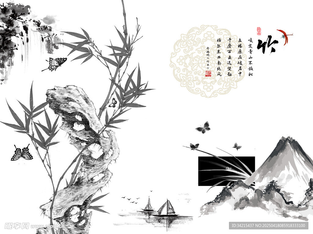 水墨竹