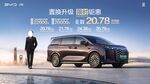 时尚男士与酷炫SUV汽车