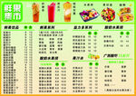 奶茶