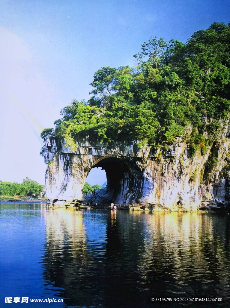 山水间的天然拱形岩石景观