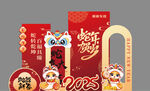 蛇年美陈