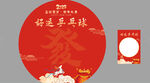 好运乒乓球