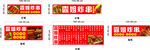 露姐炸串