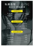 美发价目表