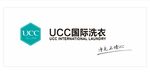 UCC国际洗衣品牌标识