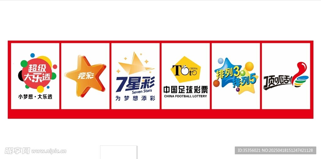 卡通明星主题装饰挂件