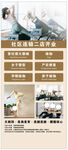 瑜伽展架