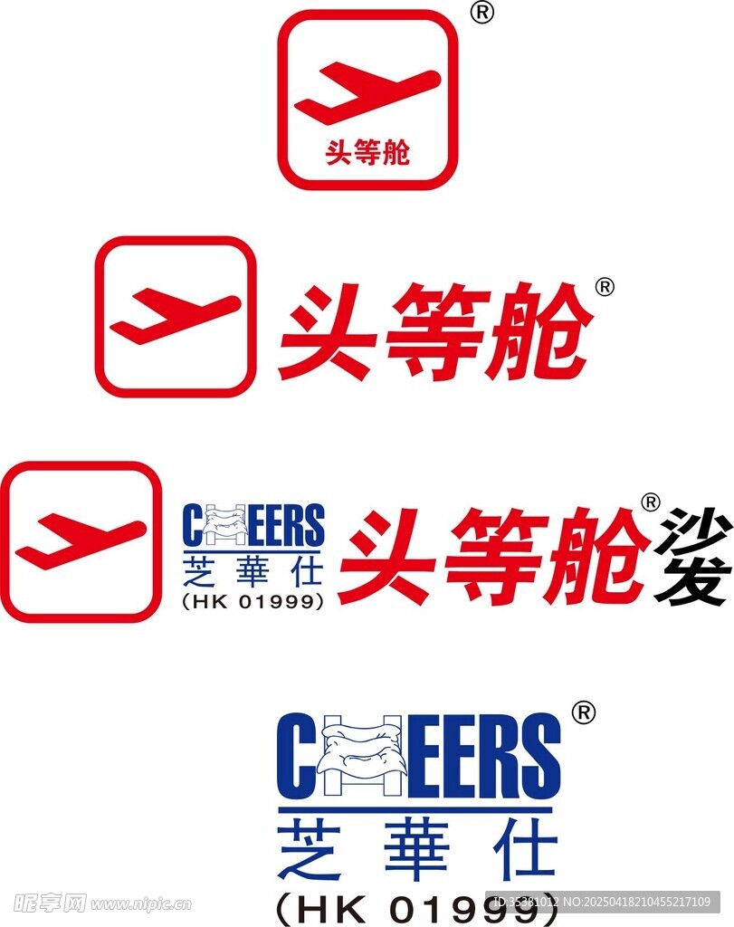 芝华仕 头等舱 
