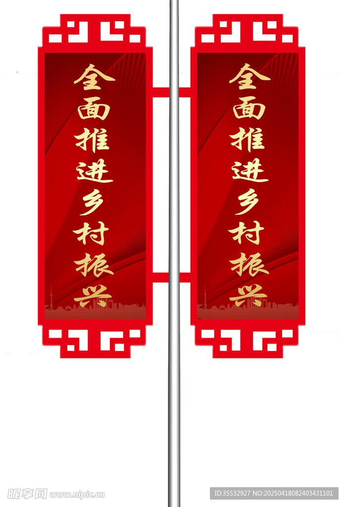 灯杆